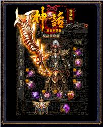 长久私服天龙八部1.76