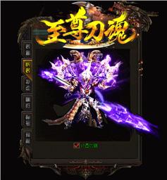 天龙八部私服 各种快捷